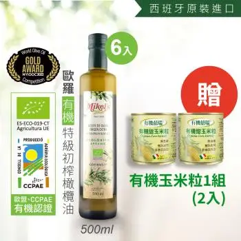 【囍瑞BIOES】西班牙歐羅有機第一道冷壓特級初榨橄欖油(500ml)-6入組 贈【有機玉米粒一組】