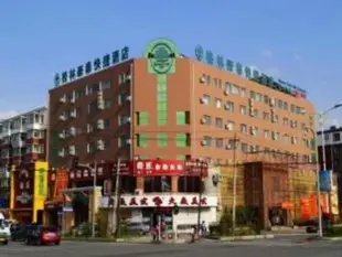 格林豪泰長春綠園區皓月大路快捷酒店GreenTree Inn Changchun Hao Yue Road