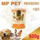 [現貨]澳洲原裝進口 MP PET 骨骼保健鈣磷粉--500克 似 福星.波頓.愛美康.倍力