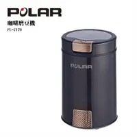 在飛比找ETMall東森購物網優惠-POLAR咖啡磨豆機PL-7120