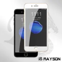 在飛比找momo購物網優惠-iPhone7 8Plus 霧面滿版軟邊防指紋玻璃鋼化膜手機