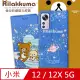 日本授權正版 拉拉熊 小米 Xiaomi 12 / 12X 5G 金沙彩繪磁力皮套(星空藍)