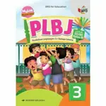 PLBJ 環境和文化教育 3 年級小學/小米團隊 BKG