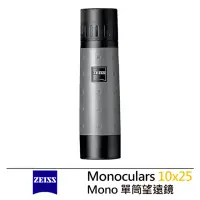 在飛比找momo購物網優惠-【ZEISS 蔡司】Monoculars 10x25 Mon