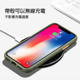 防摔手機殼 膚感簡約撞色 iPhoneSe2 i11 i7 i8Plus XR i6 12