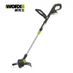 【WORX 威克士】20V 30CM 鋰電割草機/打草機 空機(WD163.9)