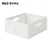 在飛比找momo購物網優惠-【MUJI 無印良品】聚丙烯檔案盒.標準型.1/2.約25x