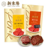 在飛比找momo購物網優惠-【新東陽】豬肉乾240-275g/包(蜜汁/黑胡椒)