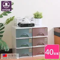 在飛比找momo購物網優惠-【HOUSE 好室喵】大自然三層收納櫃附輪９９Ｌ