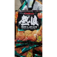在飛比找蝦皮購物優惠-香港代購卡樂B 熱浪香辣味薯片55克