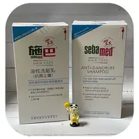 在飛比找蝦皮購物優惠-【Seba med 施巴】 油性洗髮精1000ml (優惠價