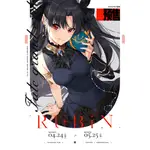 現貨 聞煙貓 鑰匙君 RUBIN 畫冊 畫集 FGO 同人