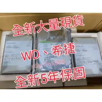 在飛比找蝦皮購物優惠-免運 WD HC550 18tb 硬碟 16tb 8tb h