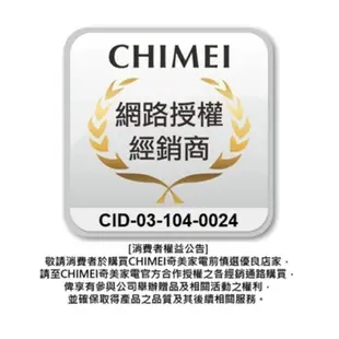 CHIMEI奇美 日本抗菌技術6人份烘碗機 (KD-06PH00)