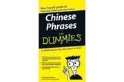 Chinese Phrases For Dummies