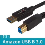 [很划算] AMAZON BASICS USB 3.0 TYPE B 2M 傳輸線 2.7M 印表機 螢幕 LCD 行動