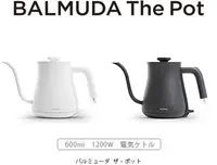 在飛比找Yahoo!奇摩拍賣優惠-品味與質感兼具 BALMUDA The Pot K02A 咖