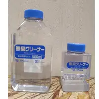 在飛比找蝦皮購物優惠-藝城美術~日本 KUSAKABE 油畫顏料 ODORLESS