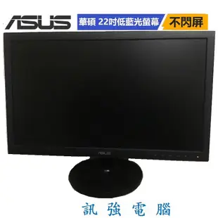 華碩 ASUS VS228DE 22吋 Full HD LED螢幕【D-Sub輸入】外觀漂亮、二手整理測試良品、附線組