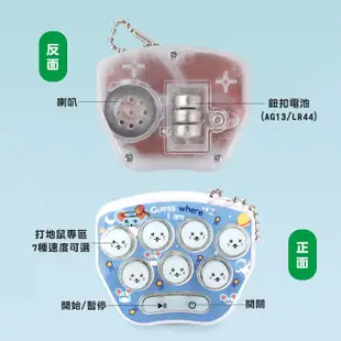 迷你打地鼠機 打地鼠 遊戲機 電動 舒壓 玩具 掌機 掌上遊戲 兒童節 禮物 交換禮物【葉子小舖】 (3.5折)