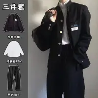 在飛比找蝦皮購物優惠-Dk制服中山套裝日式烏鴉零菱蘭校服jk男女商務裝外套套裝學院