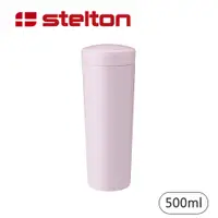 在飛比找PChome24h購物優惠-【Stelton】carrie真空保溫杯-粉紅-500ml