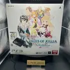 Sony PS3 Tales of Xillia X Edition Limited Console Box PlayStation 3 System