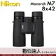 【二年保固】日本 Nikon 尼康 Monarch M7 8x42 雙筒望遠鏡 / 防霧處理 輕量 8倍 42口徑 ED鏡片