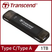 在飛比找蝦皮購物優惠-《sunlink》Transcend 創見 ESD310C 