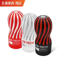 在飛比找蝦皮商城優惠-TENGA AIR-TECH 日本重複使用型真空杯 飛機杯 