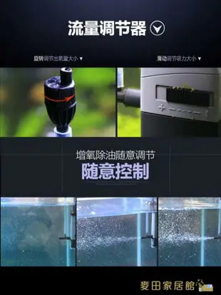 魚缸過濾器 森森除油膜器小型草缸大魚缸電動過濾器吸去油膜處理器小缸亞克力【四季小屋】