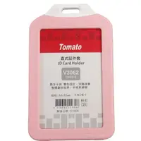 在飛比找Yahoo奇摩購物中心優惠-萬事捷TOMATO 直式證件套流線款(V3062)-粉紅