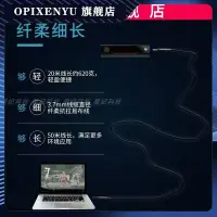 在飛比找Yahoo!奇摩拍賣優惠-.3.0光纖延長線公對母Kinect2.0 V2 DK體感A