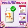 品牌日獨家【葡萄王】健常八益菌x7瓶 (80粒/瓶)-快