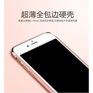 適用于蘋果6s手機殼磨砂iphone6指環扣一體支架6plus男女硬殼全包