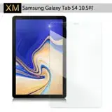 Xmart for Samsung Galaxy Tab S4 10.5吋 強化指紋玻璃保護貼-非滿版