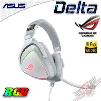 在飛比找蝦皮商城優惠-華碩 ASUS ROG Delta White RGB 耳機