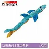 在飛比找遠傳friDay購物優惠-Petstages647 嗶波鯊魚 1入裝