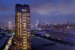 廣州廣交會威斯汀酒店The Westin Pazhou