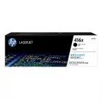 【HP 惠普】LASERJET 416X 黑色原廠碳粉匣(W2040X)