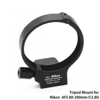 在飛比找Yahoo!奇摩拍賣優惠-黑熊數位  Nikon 鏡頭腳架環 AF-S AFS 80-