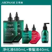 在飛比找PChome24h購物優惠-AROMASE艾瑪絲 頭皮淨化保養組+養髮液(2%頭皮淨化液