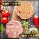 日本A5和牛漢堡排(原味/麻辣)(每片100g±10%)【海陸管家】滿額免運 和牛漢堡肉 和牛肉排