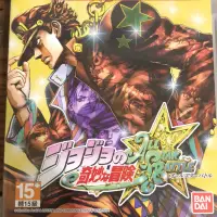 在飛比找蝦皮購物優惠-PS3 JOJO 的奇妙冒險 ASB