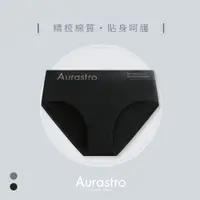 在飛比找蝦皮商城精選優惠-【Aurastro】中性內褲 內褲 女生內褲 大尺碼內褲 純