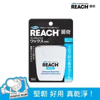 在飛比找屈臣氏網路商店優惠-REACH麗奇 麗奇 潔牙線-含蠟無味50M