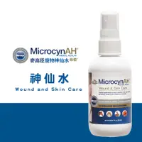 在飛比找蝦皮商城優惠-MicrocynAH 美國麥高臣寵物神仙水 使用Microc