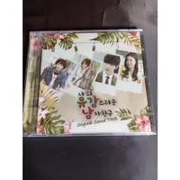 在飛比找蝦皮購物優惠-全新韓劇【我的遺憾男友】OST 電視原聲帶 CD 韓版 魯敏