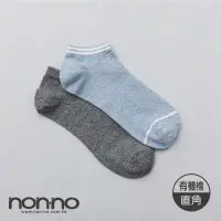 在飛比找環球Online優惠-【儂儂褲襪】日本靴下工房有機棉直角襪(男)-2700-802