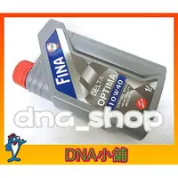 在飛比找蝦皮購物優惠-【DNA小舖】《4瓶價》FINA 10W40機油/FINA 